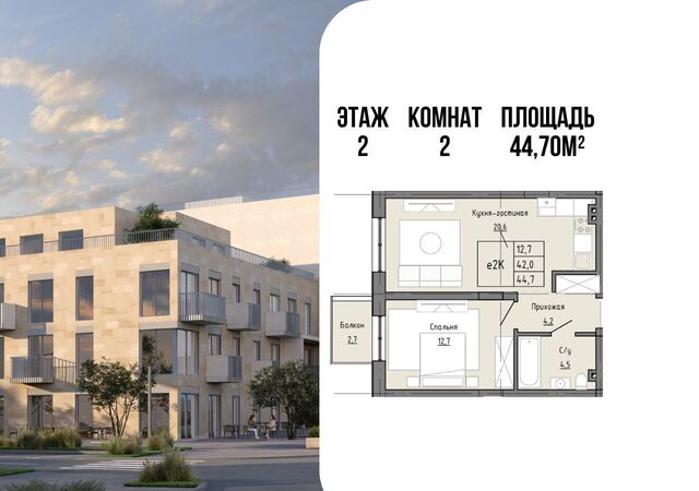 ул Трудовая ЖК «Avain» фото