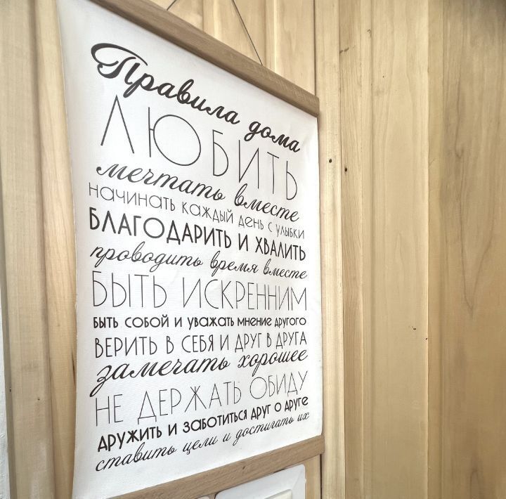 квартира г Красногорск ул Вилора Трифонова 6 Опалиха фото 28
