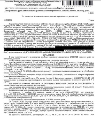 квартира р-н Октябрьский проезд Шереметьевский 18 фото