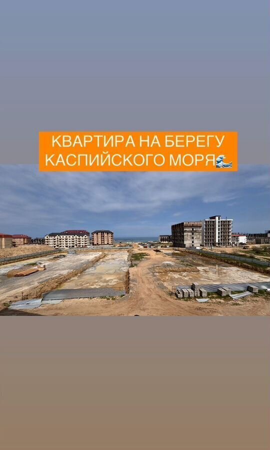 квартира г Избербаш ул Им Р.Зорге 44 фото 1