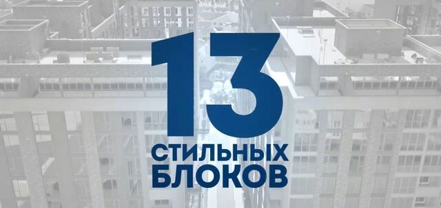 ул Им Р.Зорге 44 фото