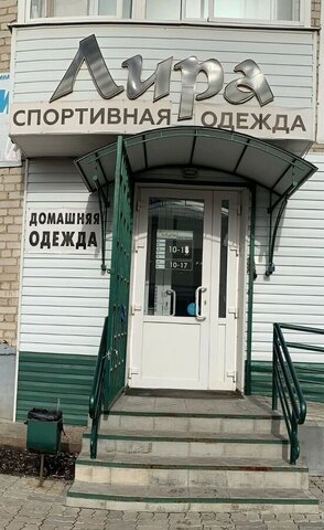 ул Коммуны 24 Кунгурский муниципальный округ фото