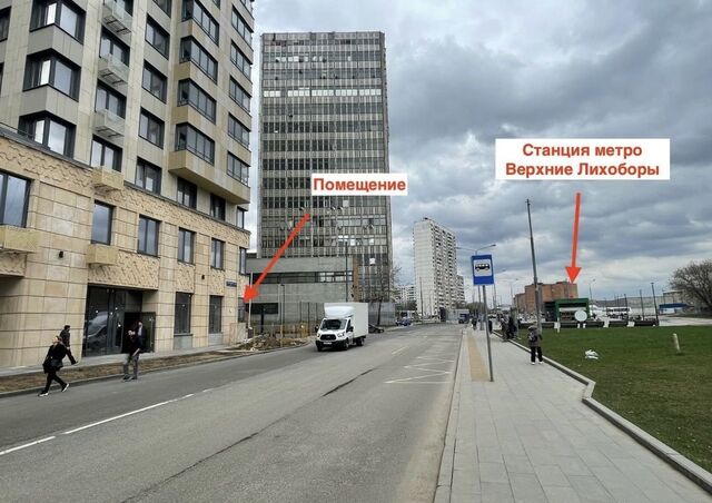 торговое помещение метро Верхние Лихоборы дом 71а фото
