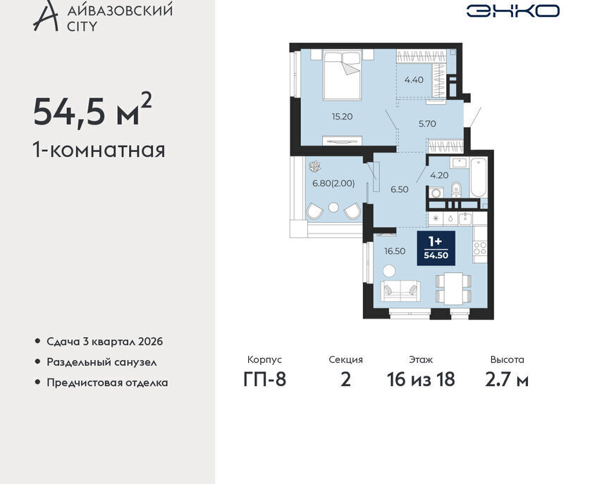 квартира г Тюмень ЖК Айвазовский Центральный административный округ фото 1