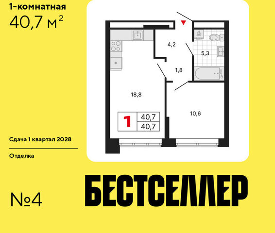 ЖК «Бестселлер» муниципальный округ Нижегородский фото