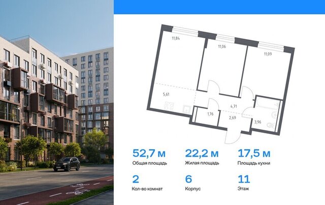 п Марушкинское д Большое Свинорье ТиНАО Внуково Санино, к 6 фото
