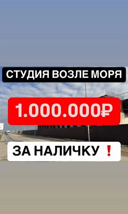 квартира г Махачкала р-н Ленинский пр-кт Насрутдинова 162 фото 1