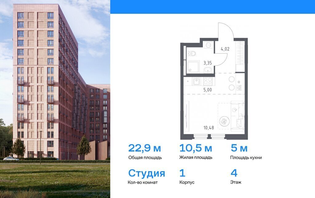 квартира г Королев мкр Юбилейный ЖК Космический Квартал, к 1, Ростокино фото 1