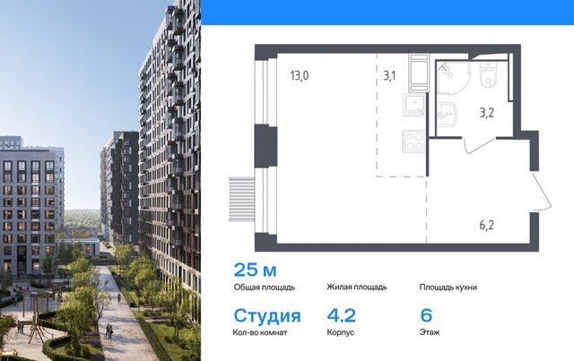 пер 1-й Стрелковый 5 ЖК «Мытищи Парк» Ростокино фото