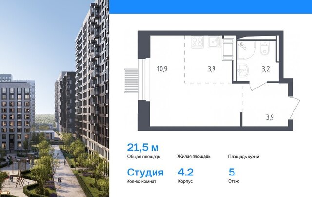 пер 1-й Стрелковый 5 ЖК «Мытищи Парк» Ростокино фото
