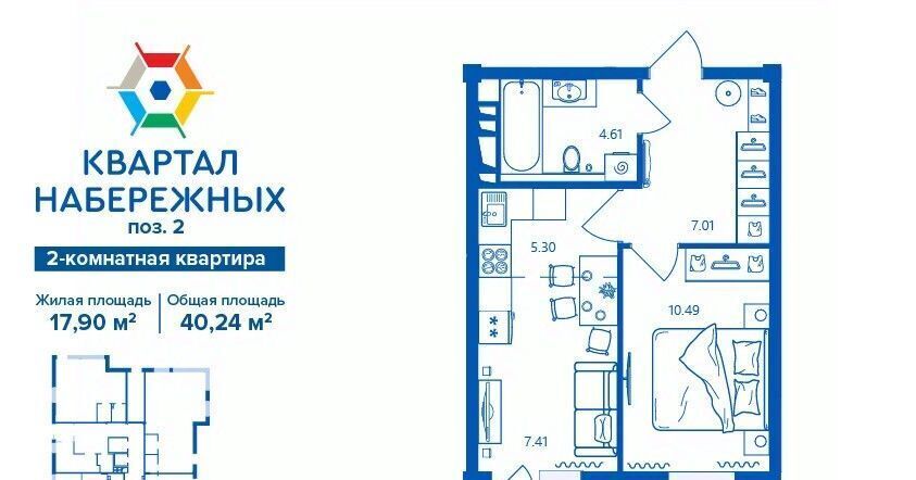 квартира г Брянск рп Радица-Крыловка Бежицкий район р-н Бежицкий мкр Квартал Набережных Деснаград мкр фото 1