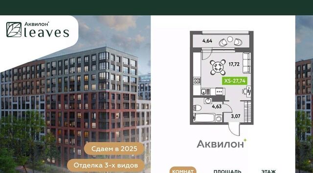 дом 11к/2 Звездная фото