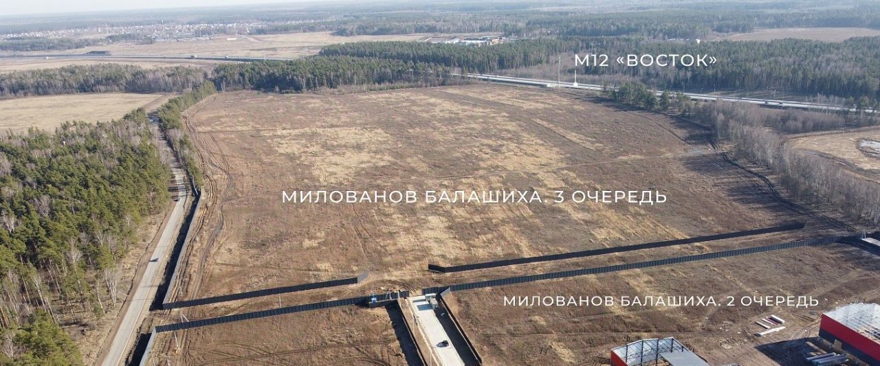 офис г Балашиха д Дятловка Милованов Балашиха тер., Железнодорожная фото 5