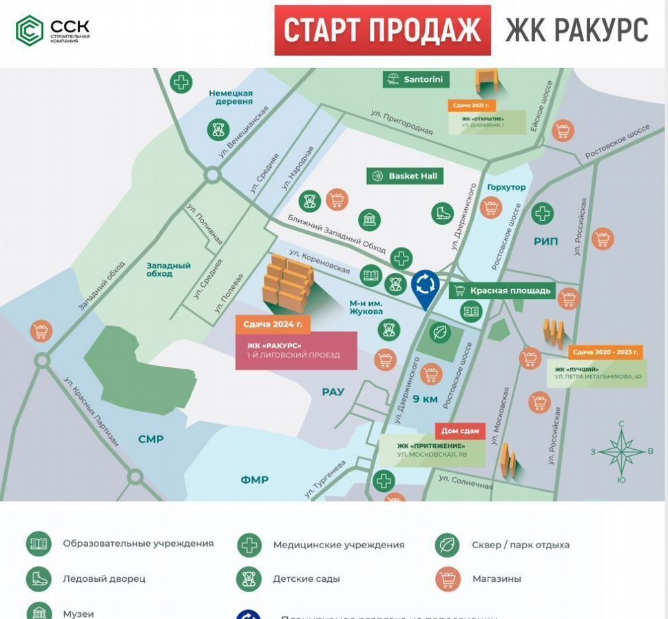квартира г Краснодар р-н Прикубанский ул им. Героя Ростовского 8 ЖК «Ракурс» фото 21