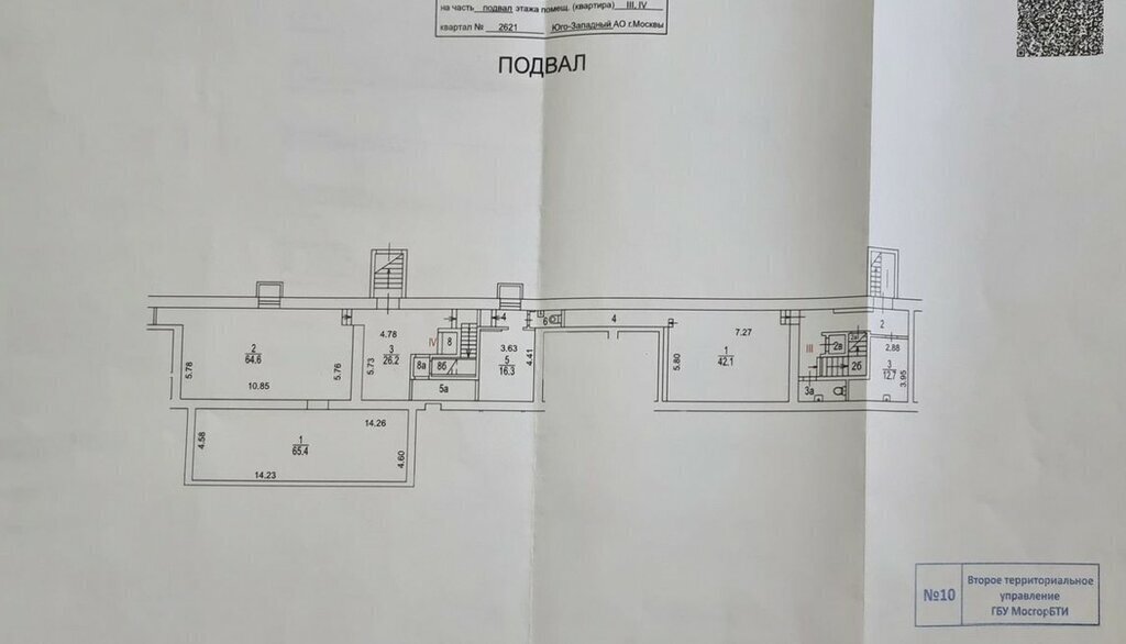 свободного назначения г Москва метро Университет пр-кт Ленинский 77к/1 муниципальный округ Гагаринский фото 6