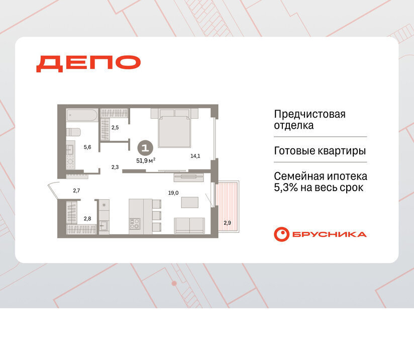 квартира г Екатеринбург р-н Железнодорожный Уральская Старая Сортировка ЖК Квартал Депо жилой район Сортировочный фото 1