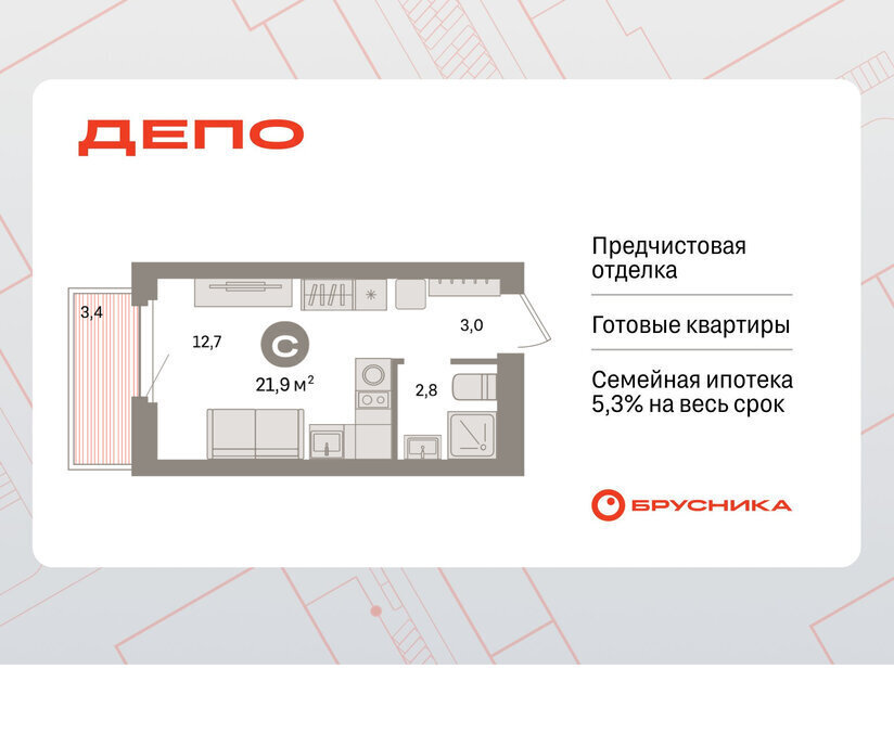 квартира г Екатеринбург р-н Железнодорожный Уральская Старая Сортировка ЖК Квартал Депо жилой район Сортировочный фото 1