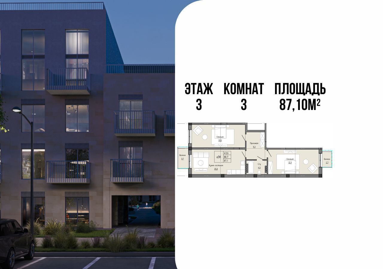 квартира г Дербент ул Трудовая ЖК «Avain» фото 1