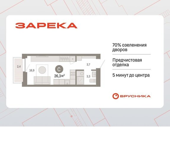 дом 26к/2 фото