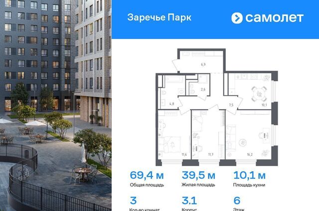 Мещерская, ул. Луговая, д. 3 фото
