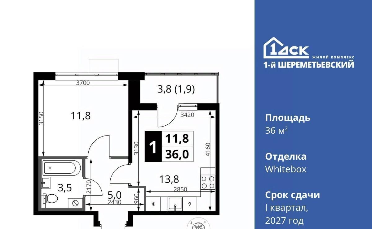 квартира г Химки мкр Подрезково Подрезково, 1-й Шереметьевский жилой комплекс, к 4 фото 1