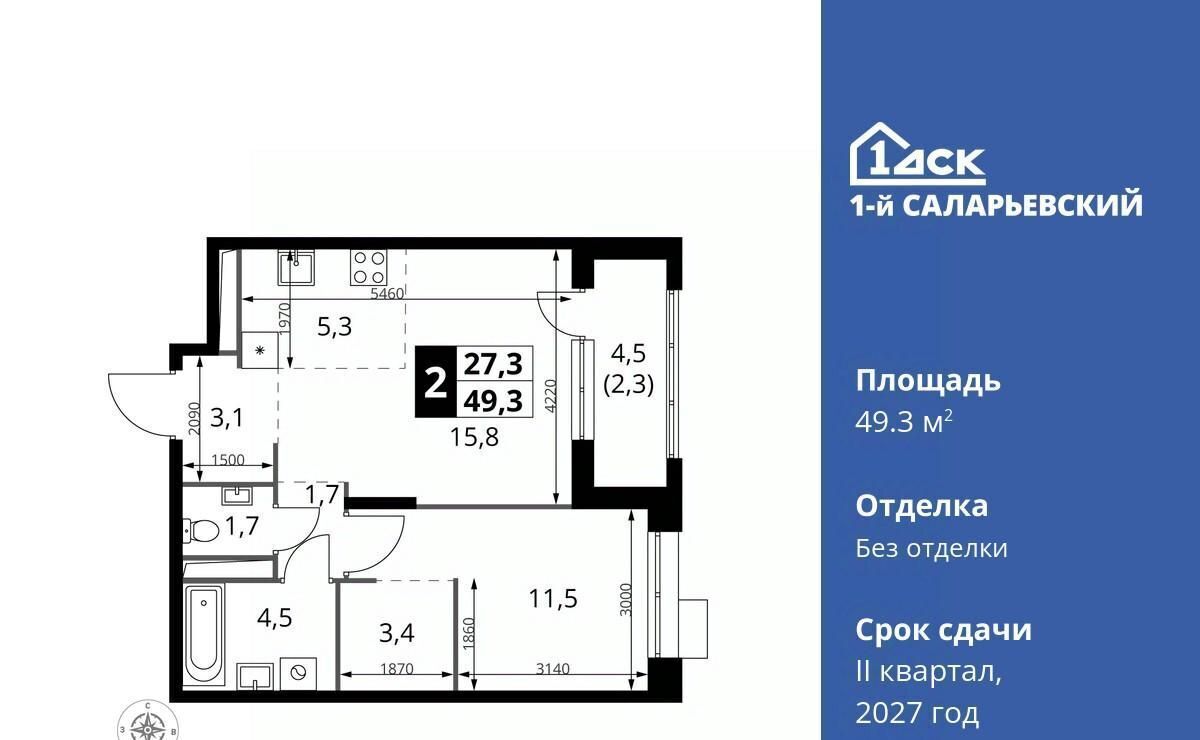квартира г Москва метро Саларьево № 70 кв-л, 1-й Саларьевский жилой комплекс фото 1