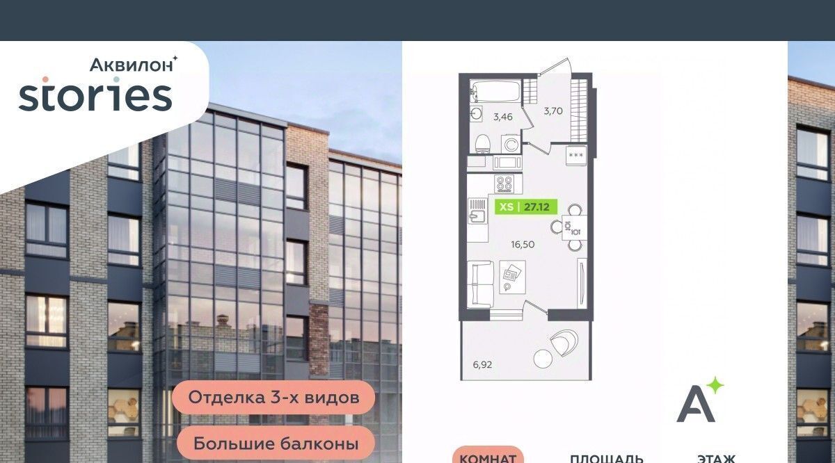 квартира р-н Всеволожский г Кудрово ул Солнечная 4 Проспект Большевиков, Заневское городское поселение фото 1