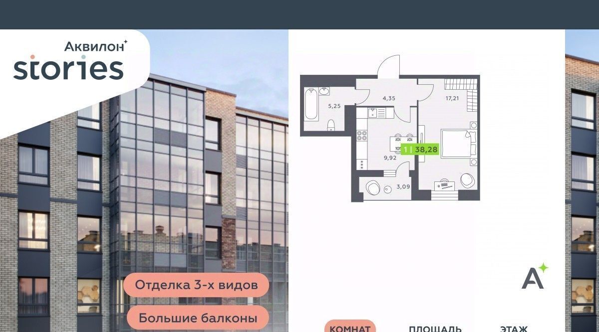 квартира р-н Всеволожский г Кудрово ул Солнечная 4 Улица Дыбенко, Заневское городское поселение фото 1