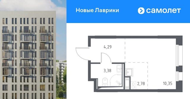 квартира 1/1 Девяткино фото