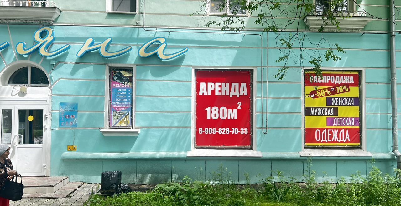 торговое помещение г Комсомольск-на-Амуре пр-кт Мира 30 фото 2