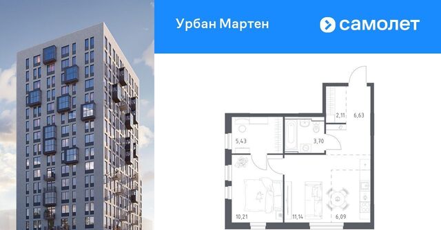 ст Дема р-н Демский ЖК «Урбан Мартен» жилрайон, Новая Дема жилой комплекс фото