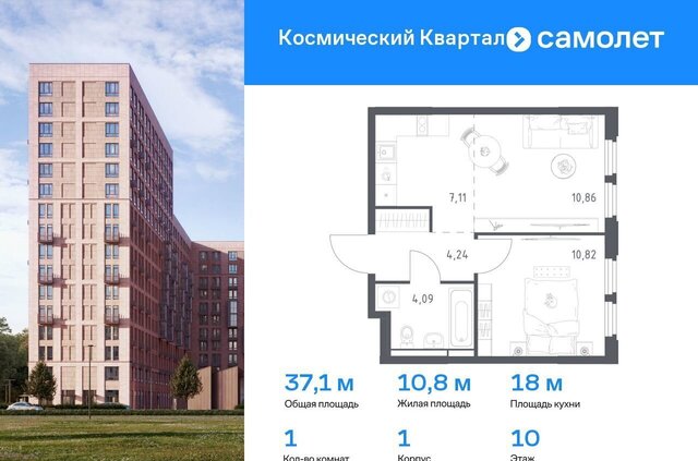 жилой комплекс Космический Квартал, к 1 фото