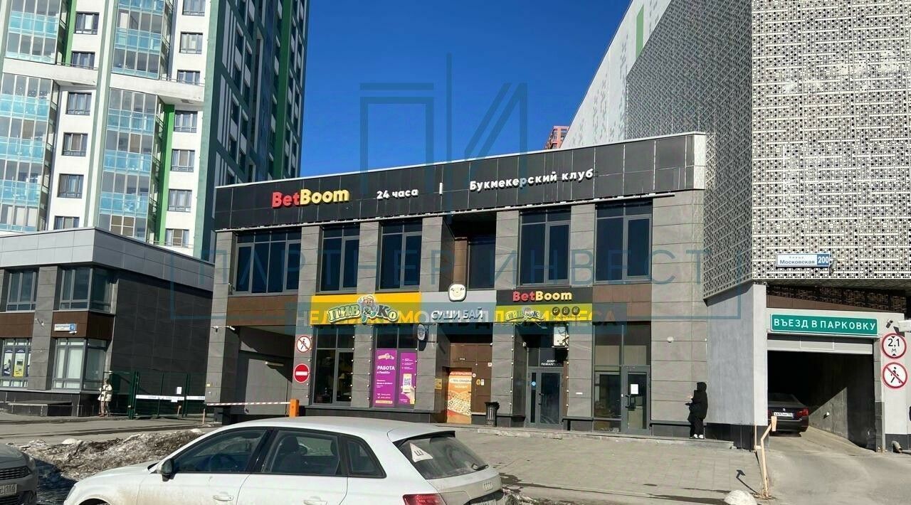 торговое помещение г Екатеринбург Ботаническая ул Мартовская 200 фото 1