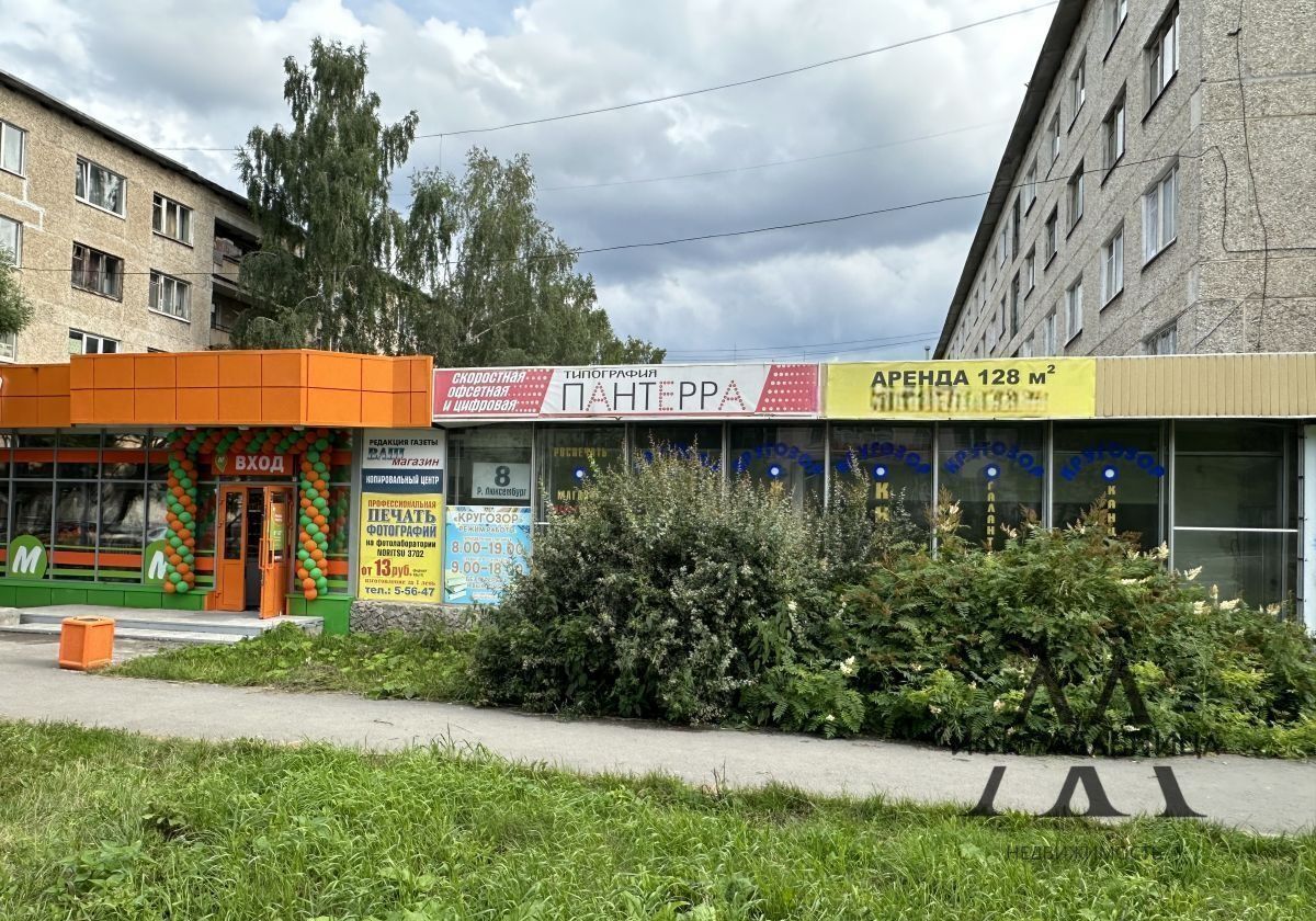 торговое помещение г Полевской ул Розы Люксембург 8 фото 2
