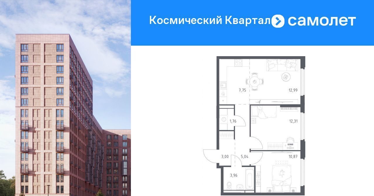 квартира г Королев мкр Юбилейный Космический Квартал жилой комплекс, к 1, Медведково фото 1