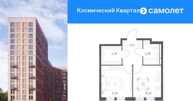 квартира Космический Квартал жилой комплекс, к 1, Медведково фото