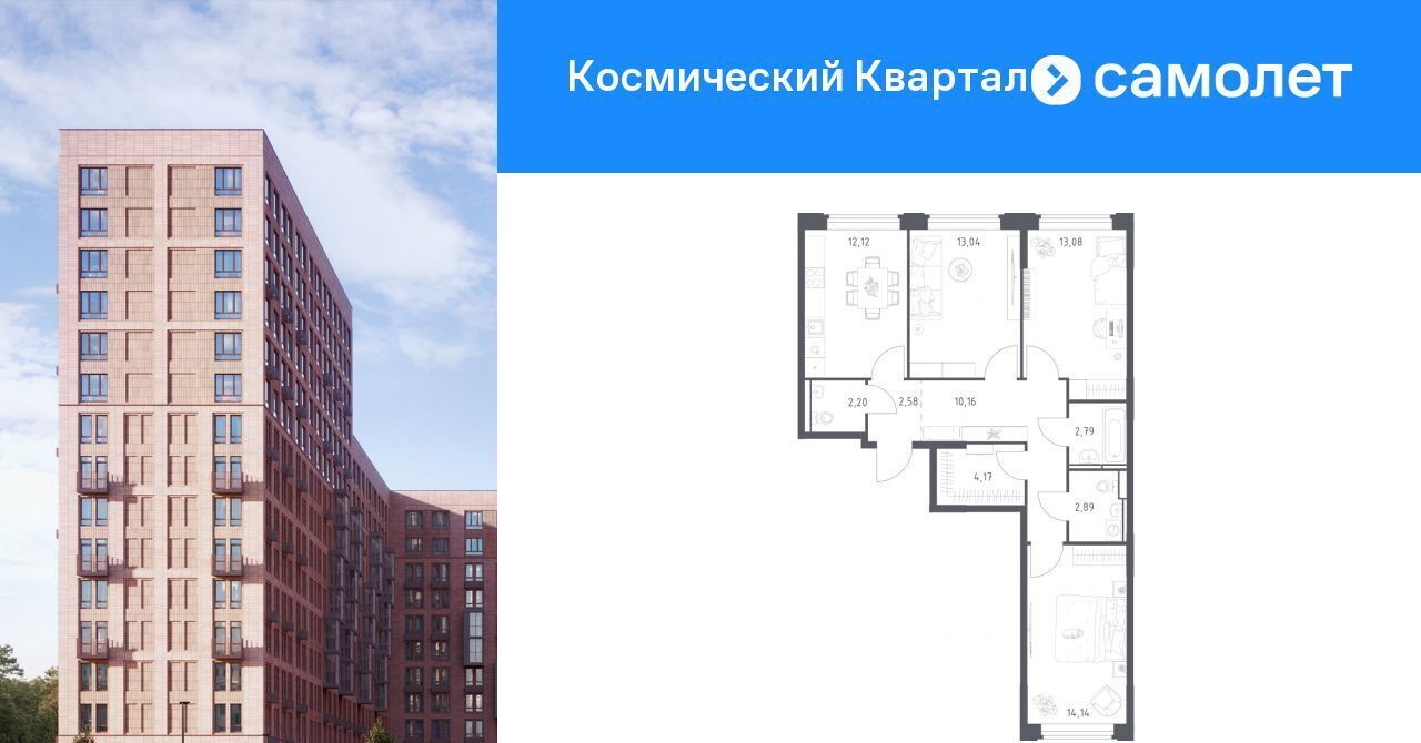 квартира г Королев мкр Юбилейный Космический Квартал жилой комплекс, к 1, Медведково фото 1
