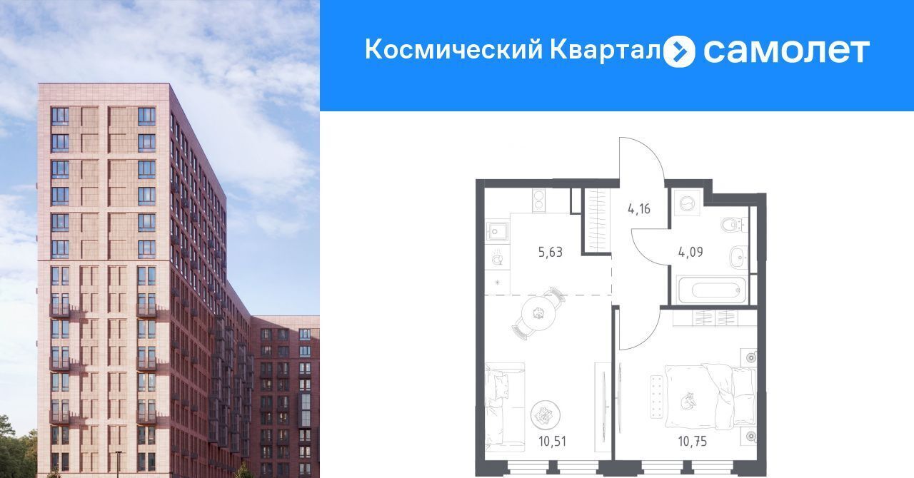 квартира г Королев мкр Юбилейный Космический Квартал жилой комплекс, к 1, Медведково фото 1