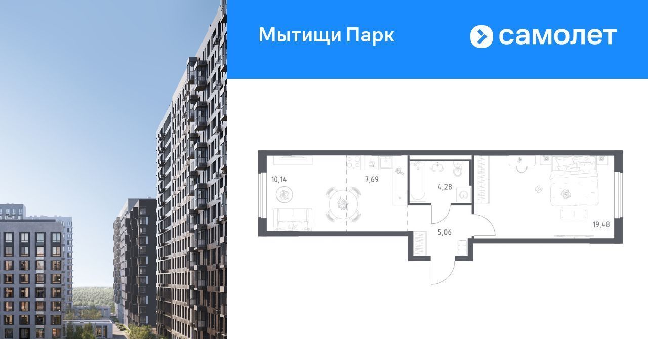 квартира г Мытищи ЖК «Мытищи Парк» Медведково фото 1
