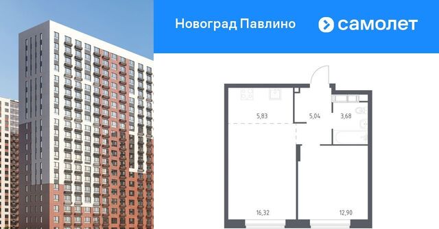 мкр Новое Павлино ул Бояринова 30 Ольгино фото