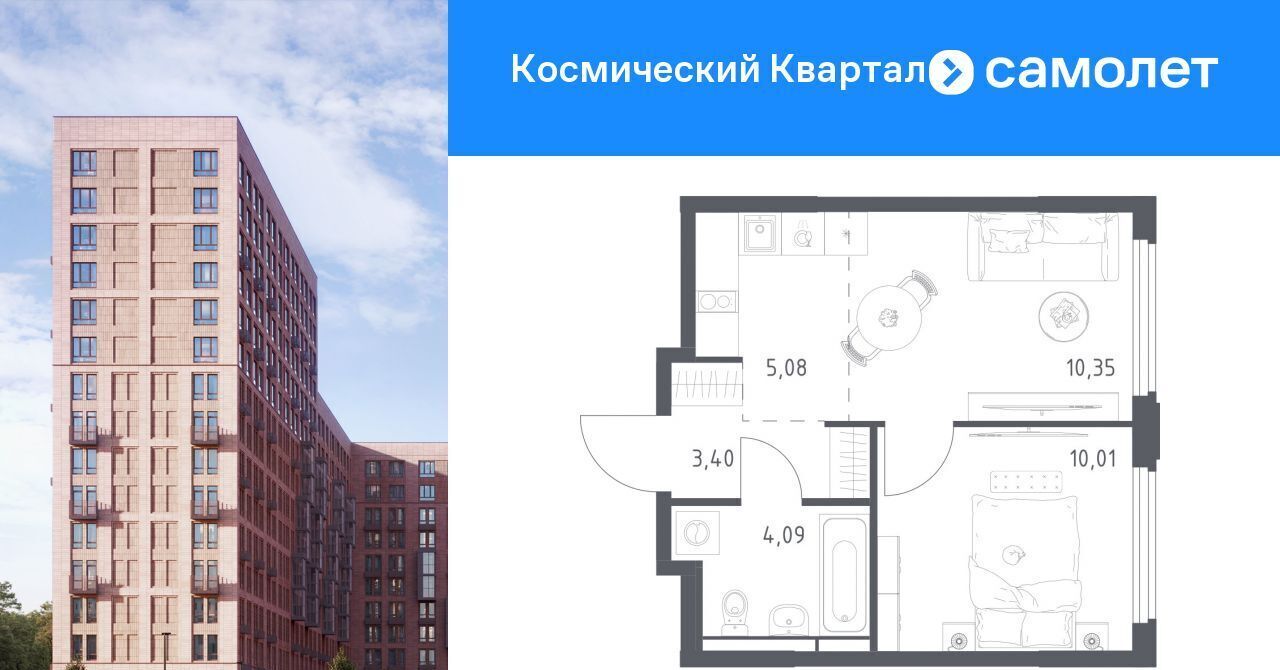 квартира г Королев мкр Юбилейный Космический Квартал жилой комплекс, к 1, Медведково фото 1