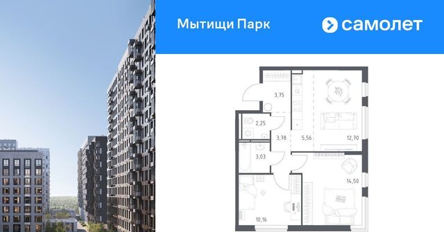 ЖК «Мытищи Парк» Белокаменная фото