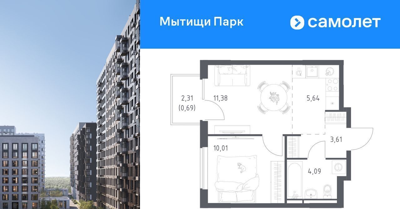 квартира г Мытищи ЖК «Мытищи Парк» Медведково фото 1