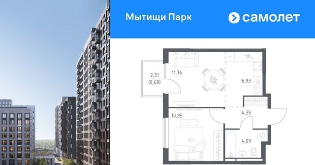 ЖК «Мытищи Парк» Медведково фото
