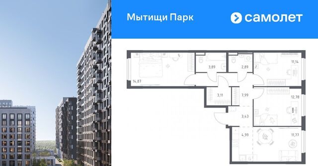 ЖК «Мытищи Парк» Белокаменная фото