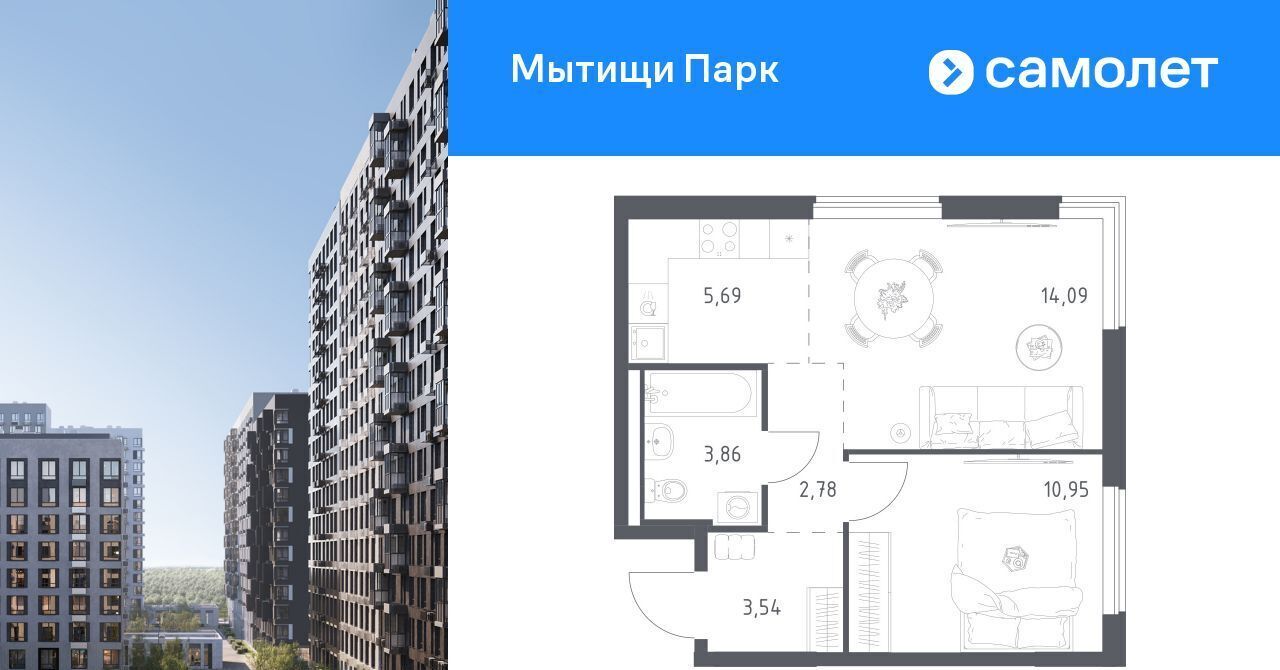 квартира г Мытищи ЖК «Мытищи Парк» Медведково фото 1