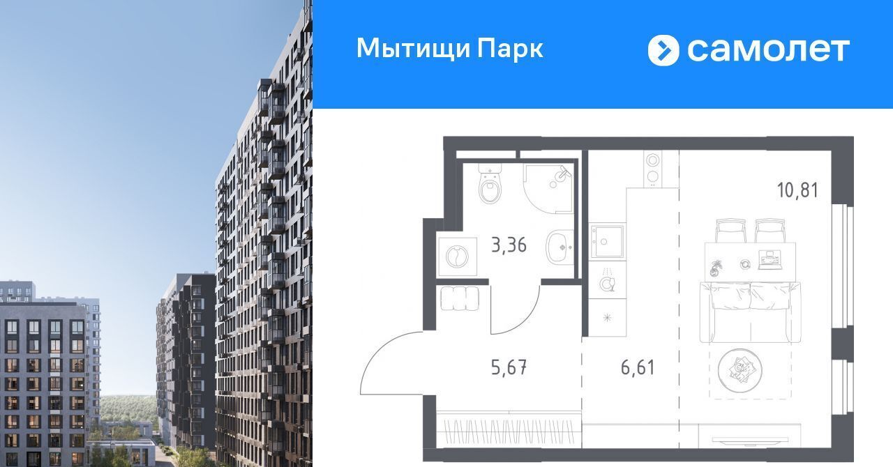 квартира г Мытищи ЖК «Мытищи Парк» Медведково фото 1