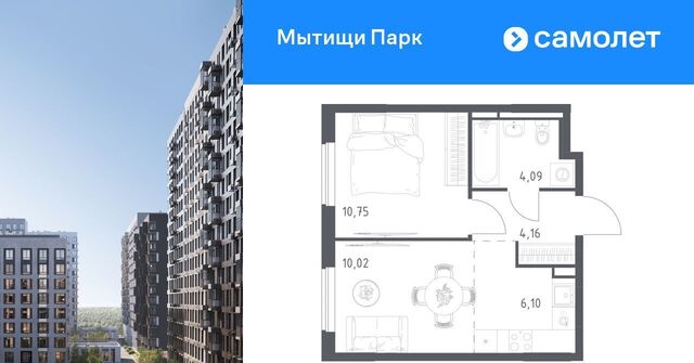 ЖК «Мытищи Парк» Медведково фото