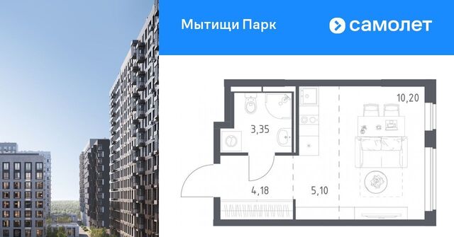 ЖК «Мытищи Парк» Белокаменная фото