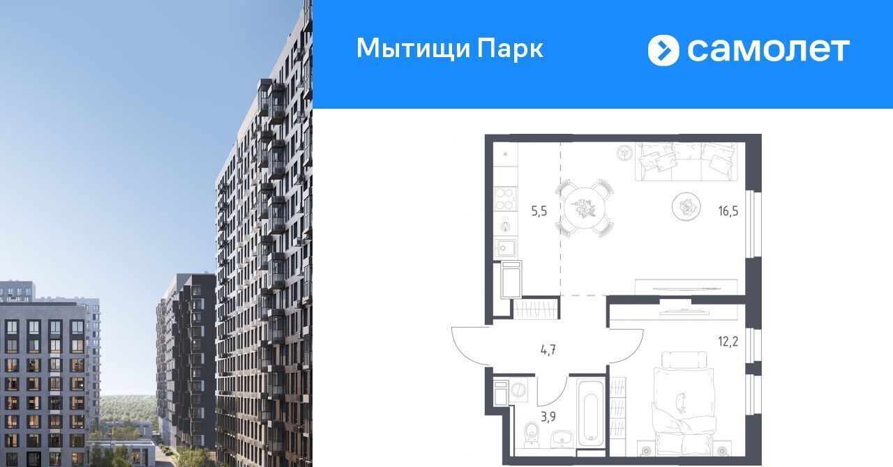 квартира г Мытищи пер 1-й Стрелковый 5 Медведково фото 1